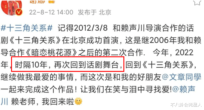 马思纯|没想到《快本》停播不到1年，第一个“倒下”的，竟是李维嘉