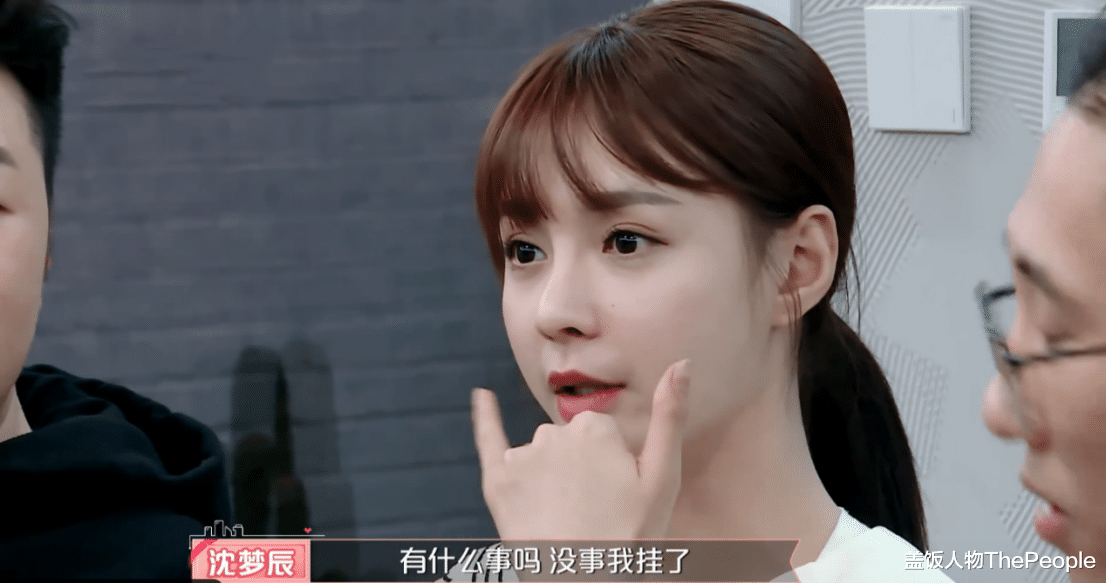 沈梦辰|终于官宣结婚！被质疑“傍上”杜海涛9年，沈梦辰如今彻底如愿？