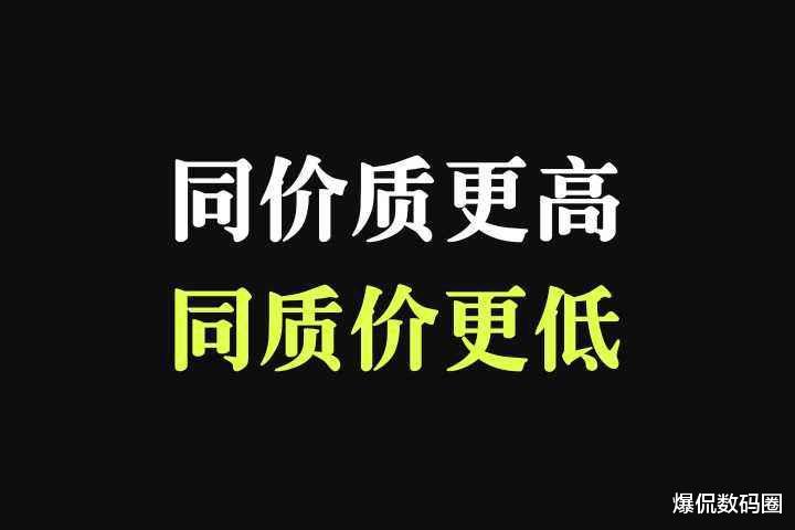 内存条|疯狂内卷小米！这4款手机性价比有点吓人了，价格最低仅2970元起