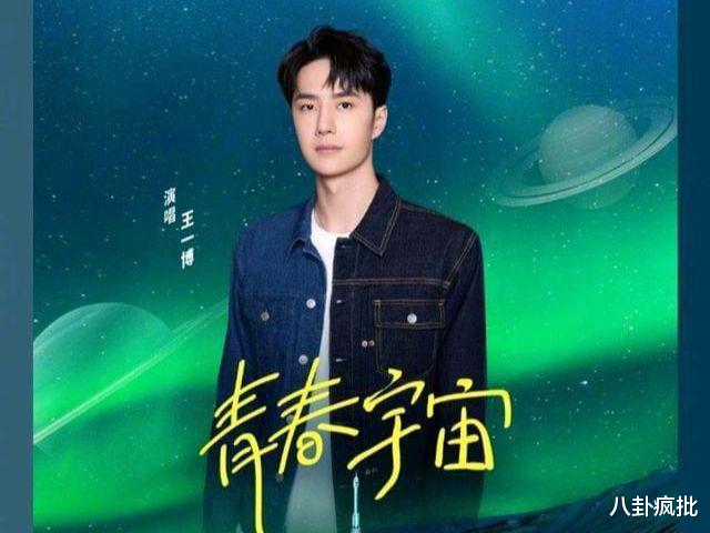 肖战|肖战勇敢？王一博元宇宙？AB三人行？林俊杰作妖？王嘉尔黑历史？