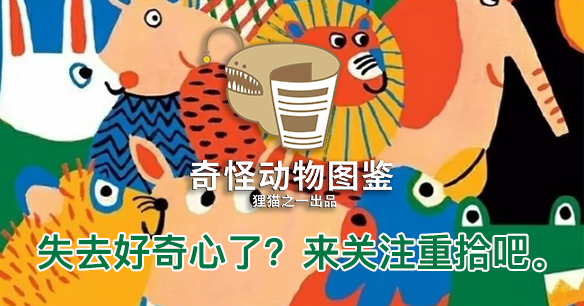 鱼类居然也会被溺水而死?
