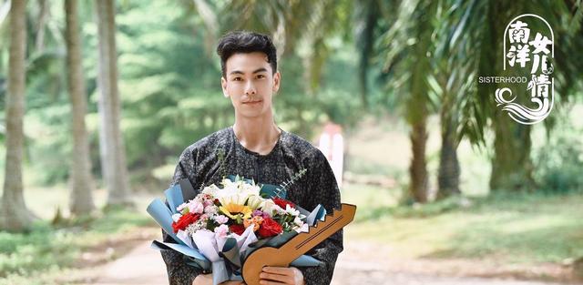 郭靖宇|《小娘惹》原班人马，郭靖宇监制《南洋女儿情》，戴向宇肖燕聚首