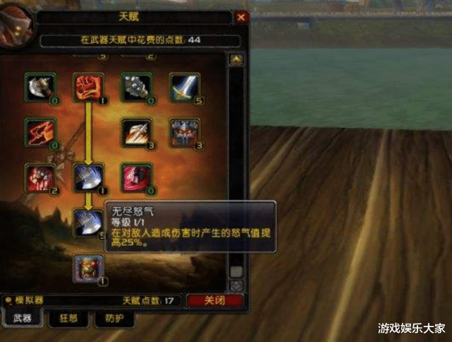 |魔兽怀旧服：团本最缺的职业，混子专属，秒进组，DPS根本不提！