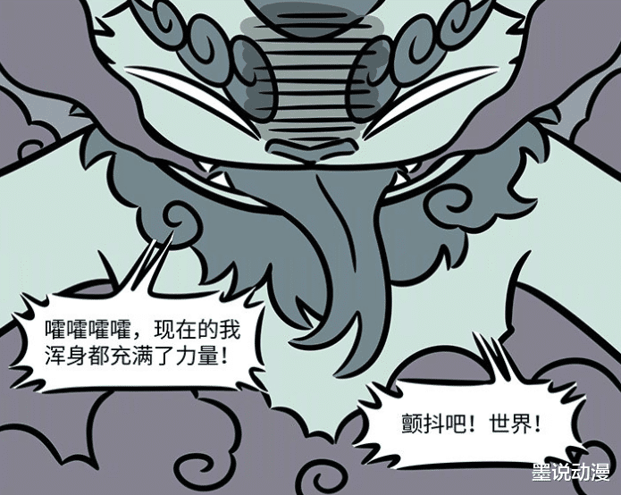 小舞|非人哉：年兽回归，红孩儿把它当狗遛，结果却被警察带走