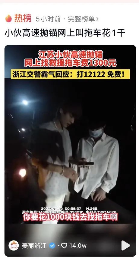 别再被骗了!这项服务浙江免费!