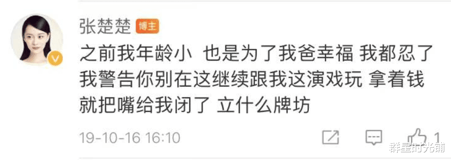 宋佳|著名演员宋佳：抛弃病夫、攀附富商，却说自己不是负心女人？