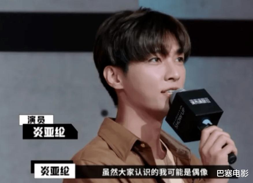 台湾|毅然决然放弃内地市场,回台湾发展的明星,都怎么样了?