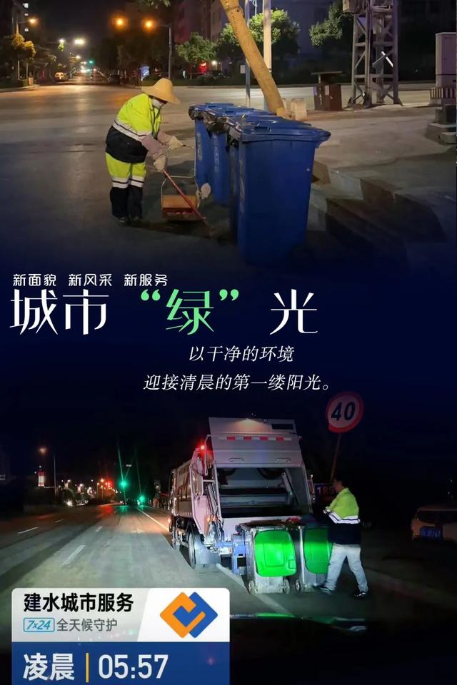 梯田|一抹新绿靓古城