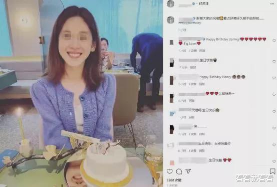 肖战|28岁章泽天公布喜讯！她终于有了新归宿