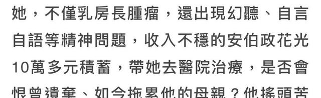明星|40岁知名男星转行做维修工，剃光头穿旧衣搬重物，现况令人惋惜