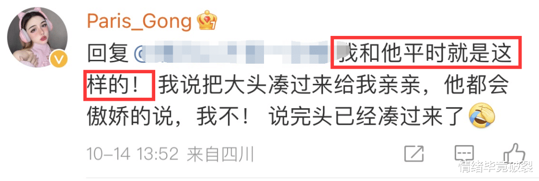 尤靖茹|这俩一秀恩爱，大家都恐婚了？