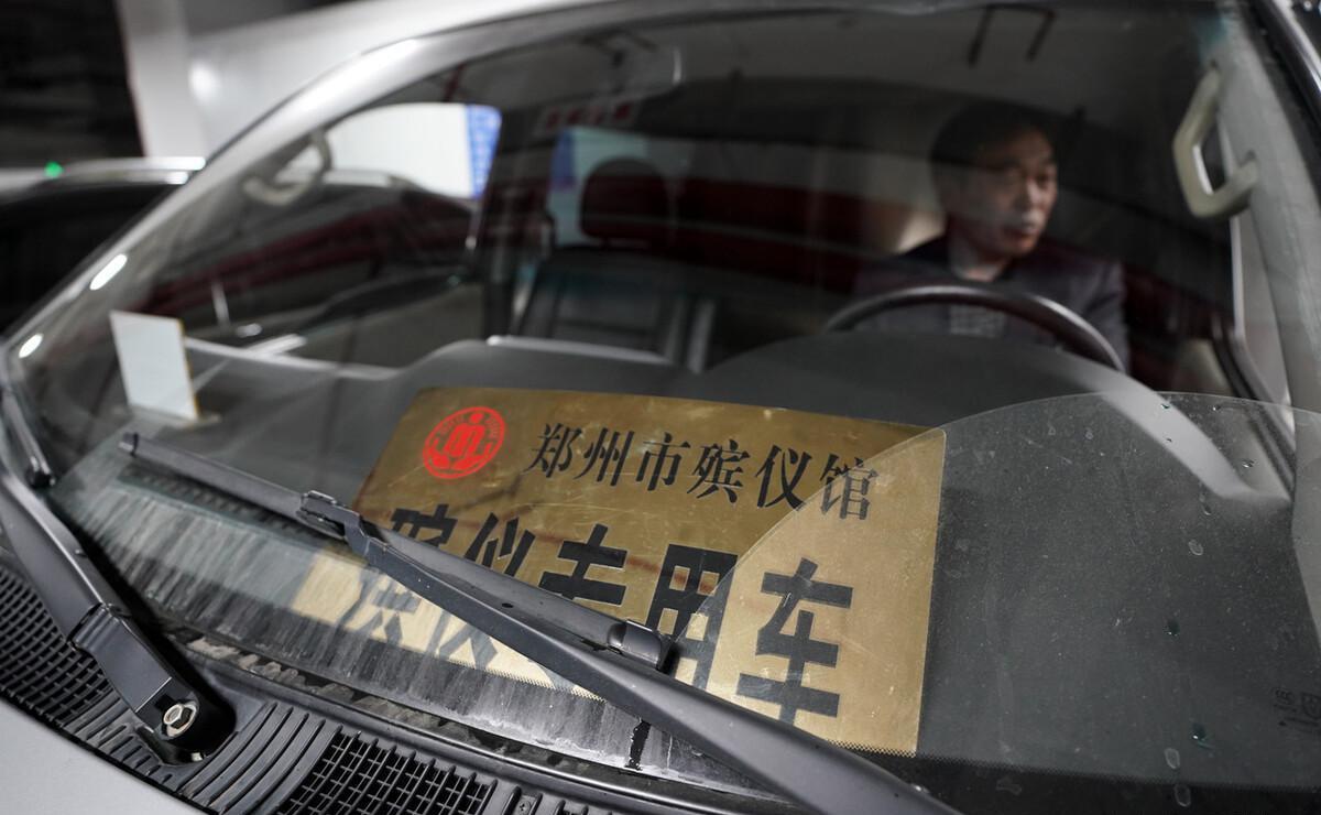 招聘|殡仪馆上半年开启招聘，有3个报考要求，中年人也可以报名！