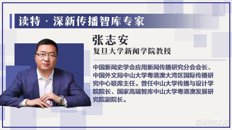 读特专稿 | 元宇宙走红直播间,背后有哪些生意经?