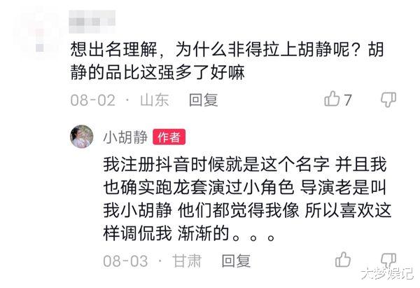 三十而已|向佐聊天辣模撇当小三“我没错”,握证据开呛网友:婚前就认识他