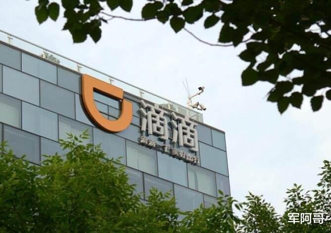 滴滴下架1年,以为其他车行能顶替它,结果都不行,全部败了