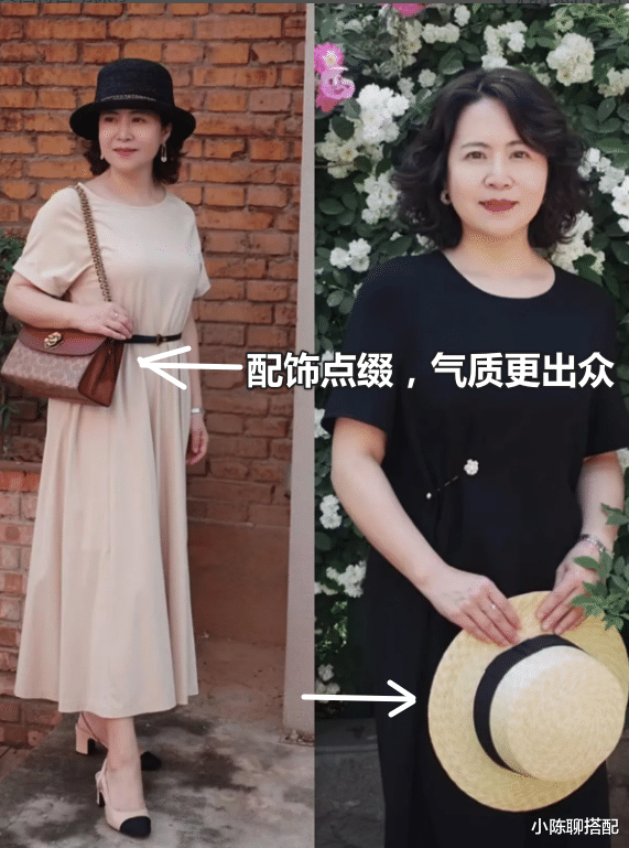 温碧霞 上了年纪的女人：裤子穿太宽，裙子选太花，不是显老就是显廉价
