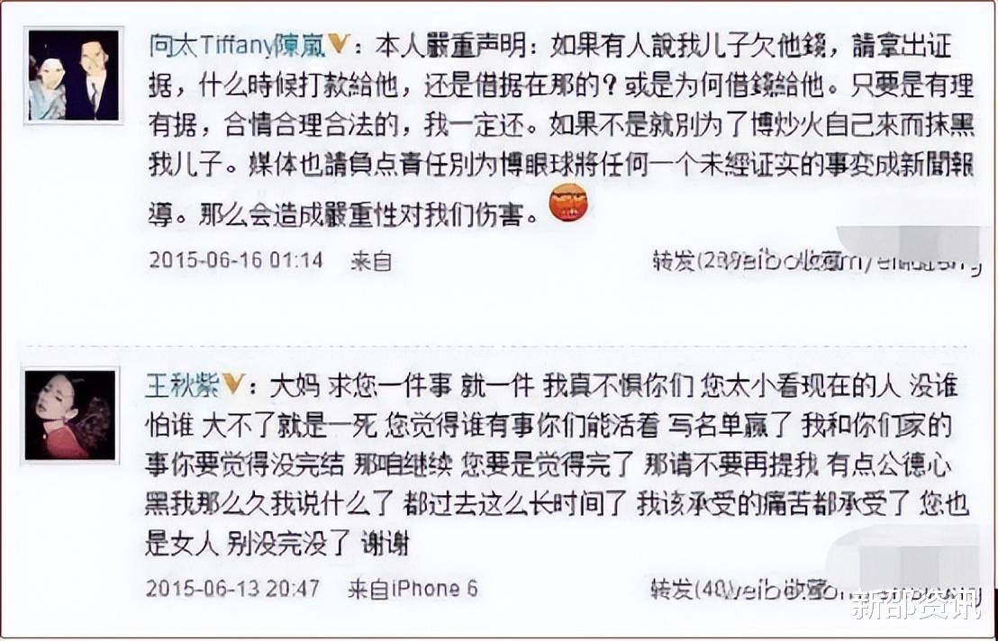 向佐|向佐被曝孕期出轨,向太护儿尊严成笑话,铁证面前女方身份曝光