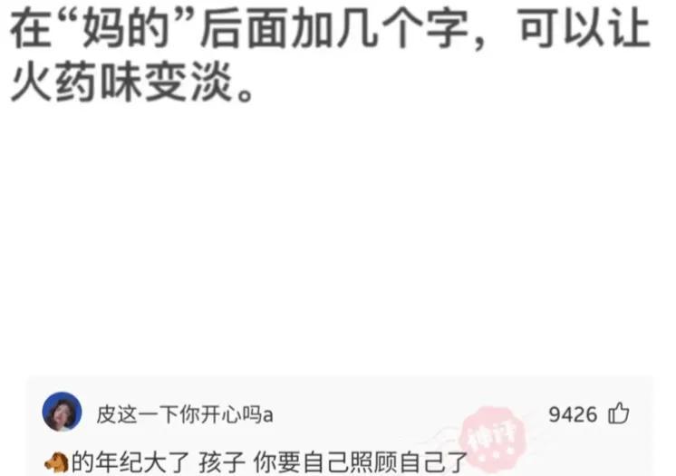 小伙被41岁漂亮阿姨甩了!这阿姨风韵犹存,能甩你八条街啊!