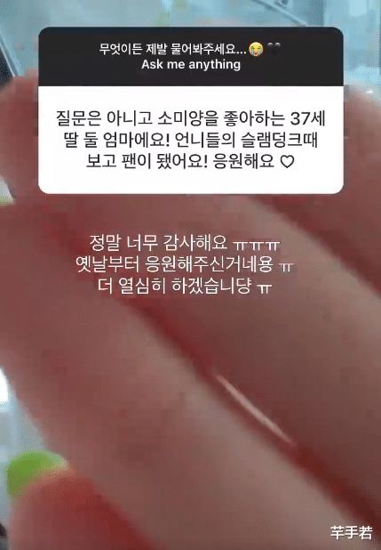 somi|Somi同时失去中韩市场,粉丝大面积脱粉之后,Somi连发story辩解