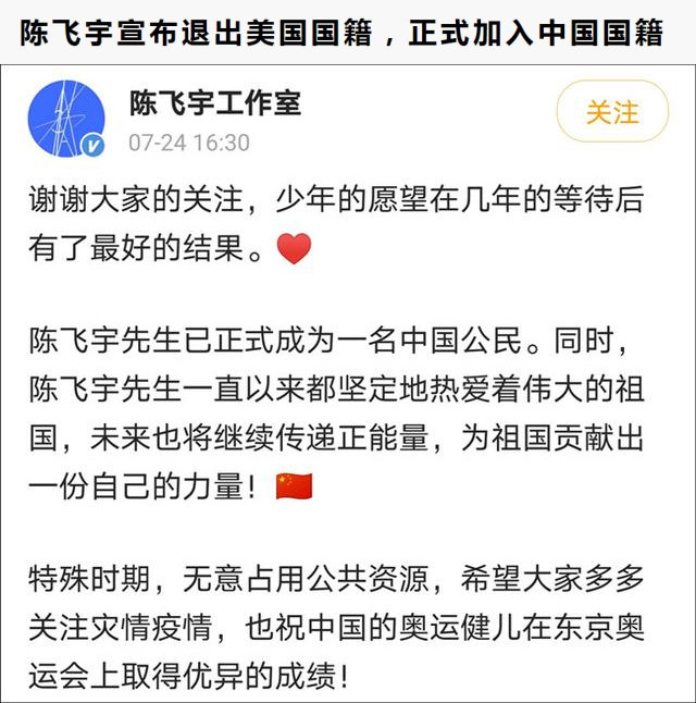 宋轶|他是娱乐圈“最强关系户”，因亲爹是著名导演，总能出演男主角