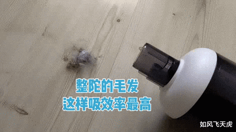 因为一条8.8元的地毯，我买了3K的洗地机