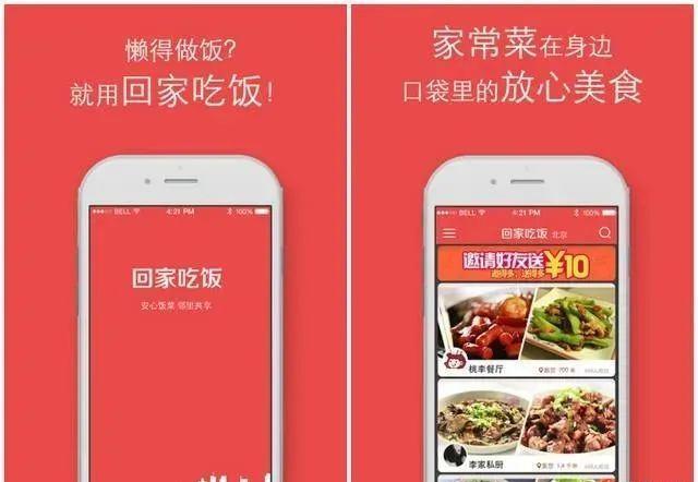 苹果|“高端”纯外卖崛起，有人月入300万