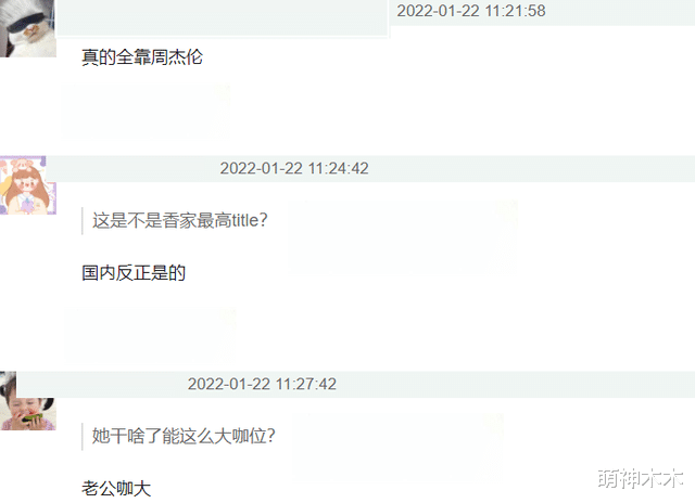 昆凌|昆凌怀孕后资源飞升，品牌待遇直追周迅王一博，被吐槽全靠周杰伦