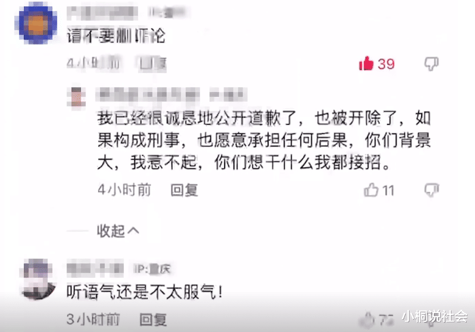 重庆|迷惑!重庆一业主发现自家房屋被中介挂牌售卖:中介私自翻墙进入