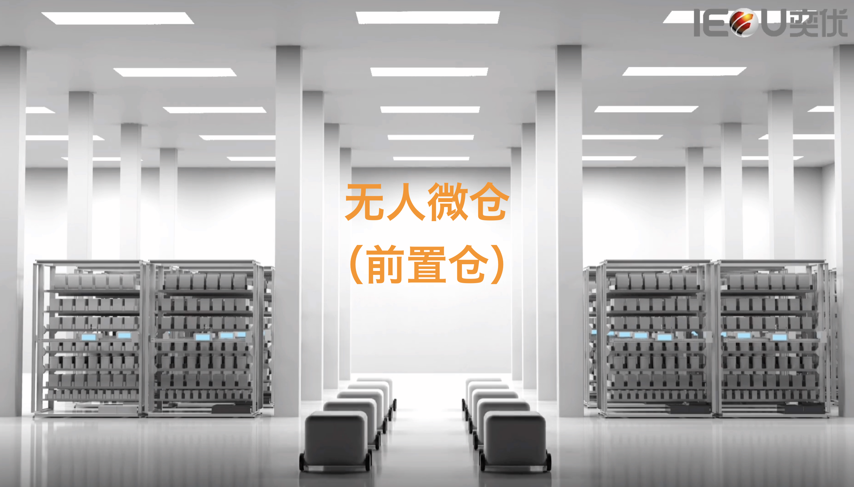 3D打印|物联网 (IoT) 如何影响制造业（智能柜）