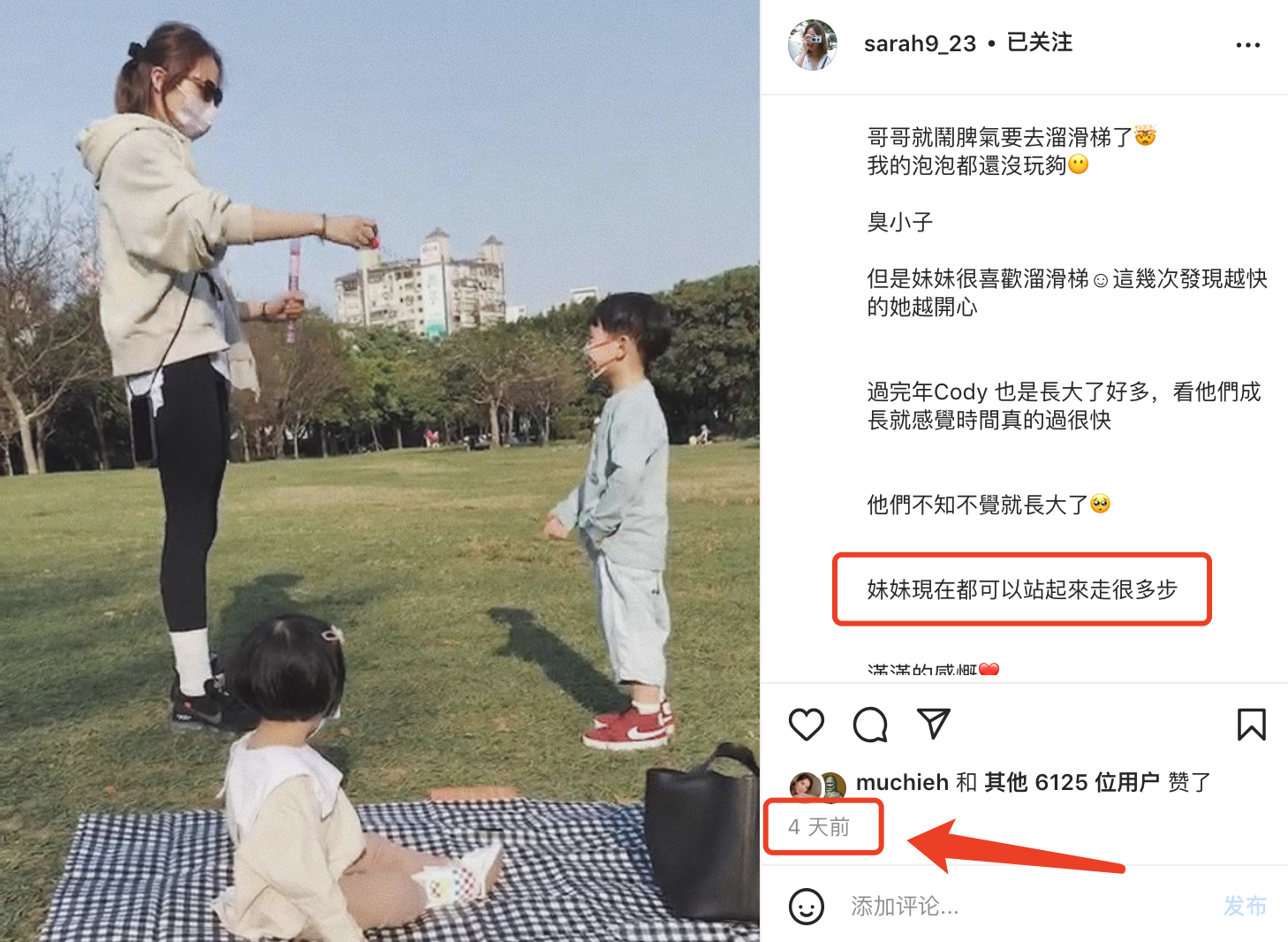 余文乐|余文乐陪孩子玩耍，称家庭排第一，女儿疑因早产1岁半刚学会走路