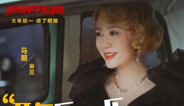 春节档|春节档首日预售票房公布!《水门桥》断层领跑,三部影片破500万