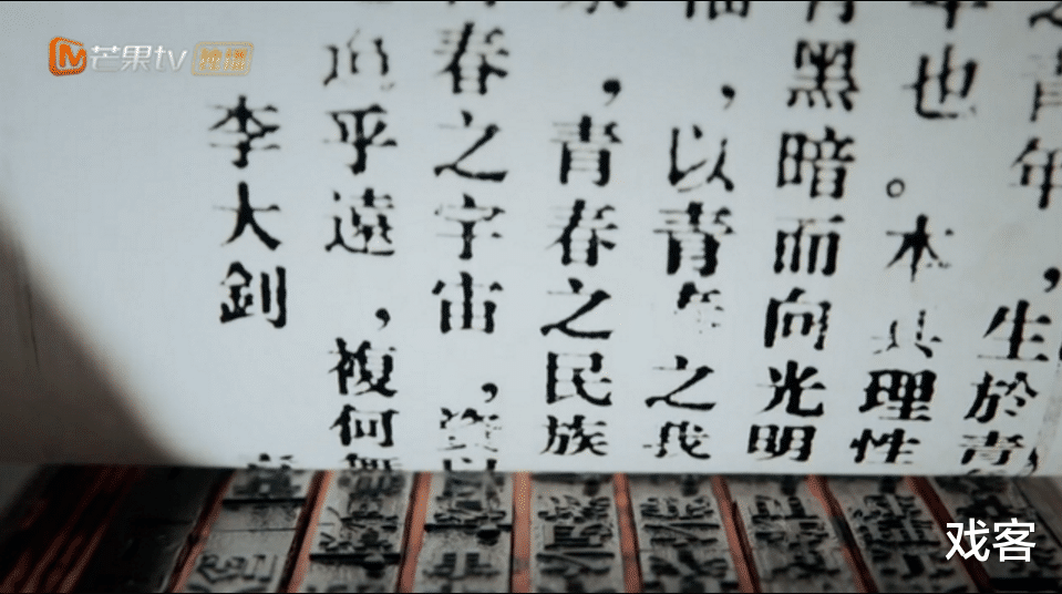 密室大逃脱|密逃的成功，选对嘉宾是关键？