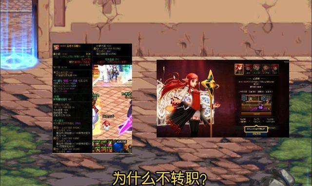 地下城与勇士|DNF: 赫顿玛尔惊现满级魔法师职业,全身增幅11以上,这是什么操作