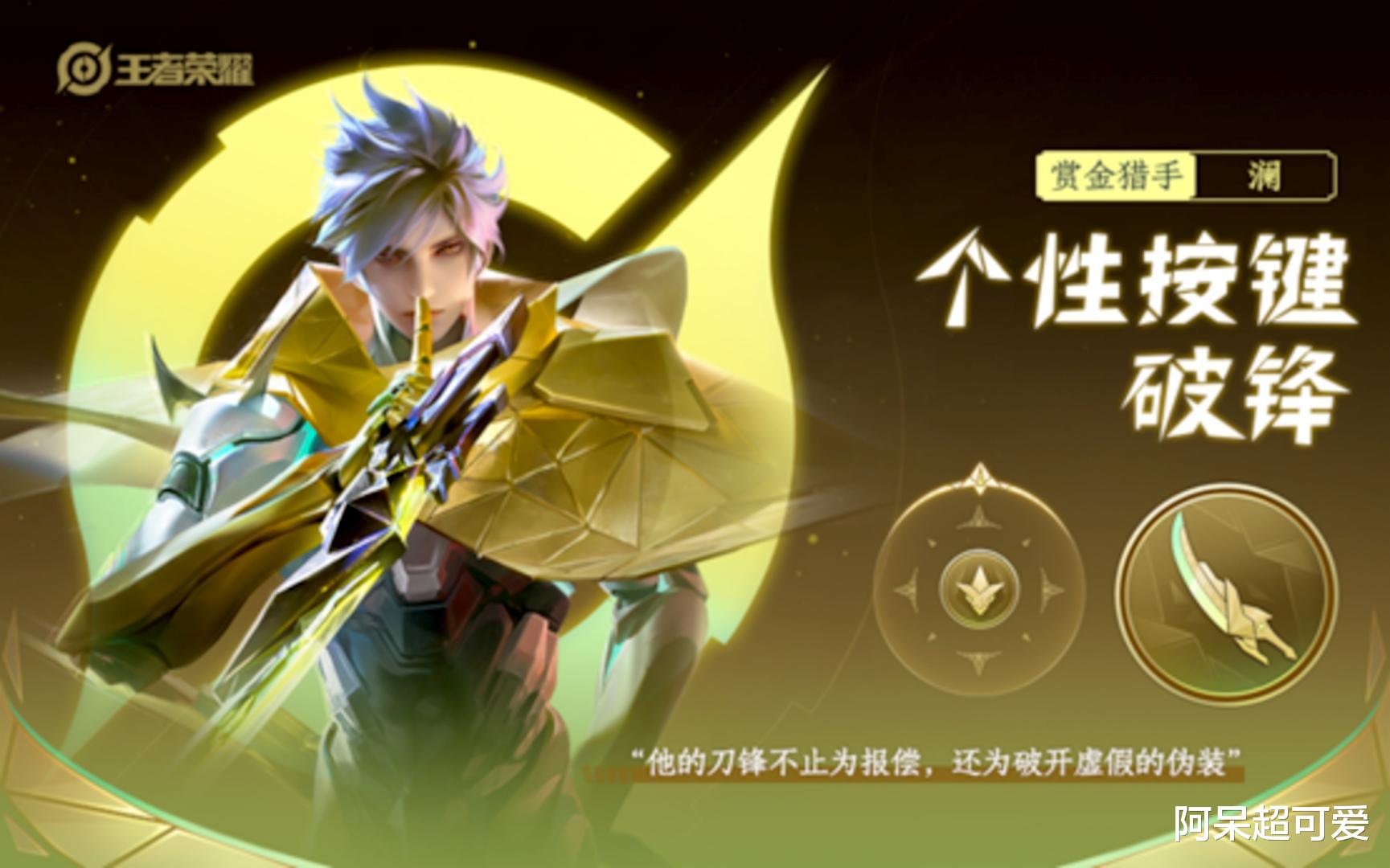 小乔 小乔双喜临门,仲夏夜之梦升级,澜新皮肤套装需要1056点券