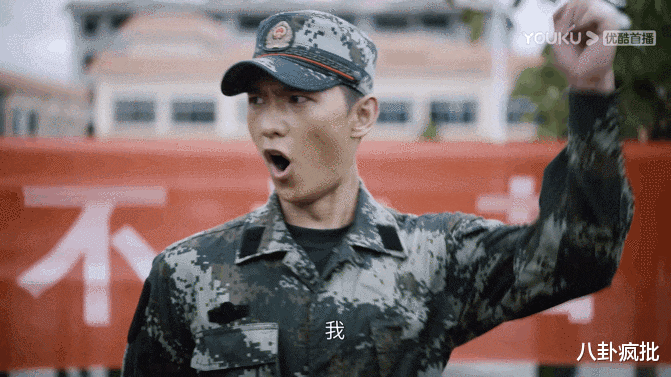 张天爱|燕破岳又MAN又拽！杨洋又圈粉了！