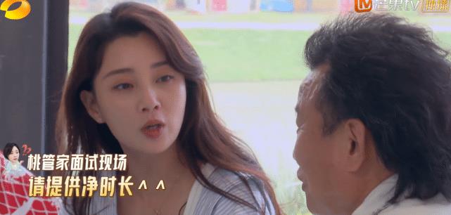 殷桃|殷桃第一次参加综艺节目，一身名牌跟秦海璐和赵丽颖比起来，简直就是小巫见大巫