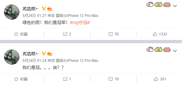 尤浩然|尤浩然糊成这样,是因为“长残了”?他的问题,远比你想象的多