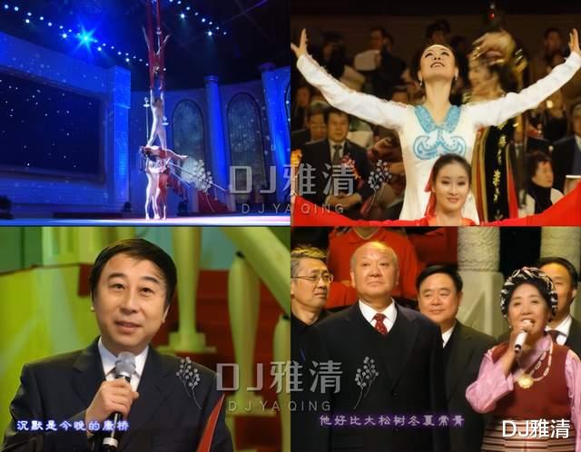 春晚|06年的春晚记忆，于洋印质明同框，庞学勤王苏娅聚首，马季最后一次亮相