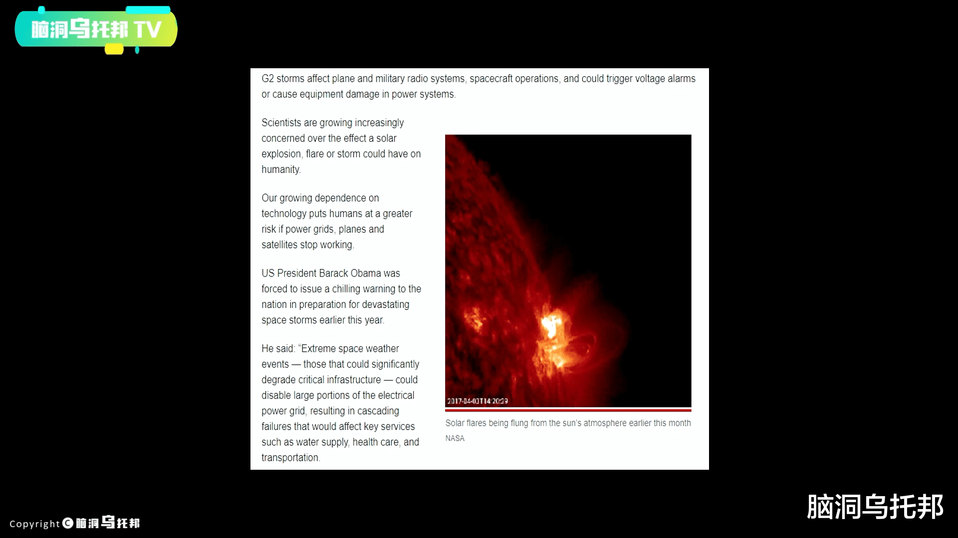 NASA正式揭露:地球曾多次躲过惊天灾难!2023年百年一遇太阳危机