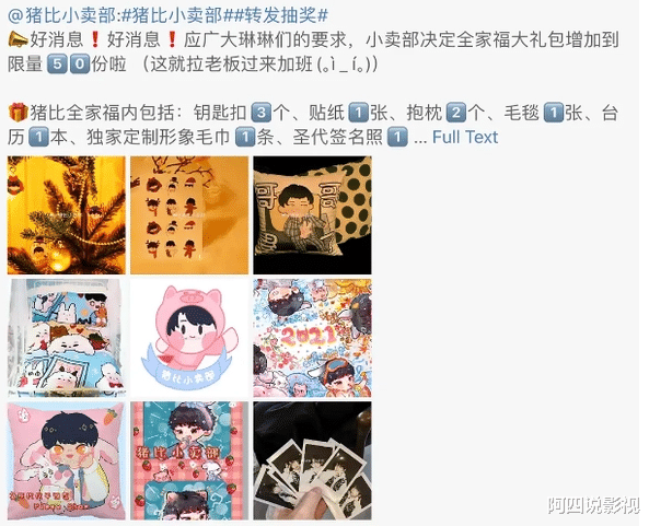 欧阳娜娜|欧阳娜娜，捞金这么无下限？