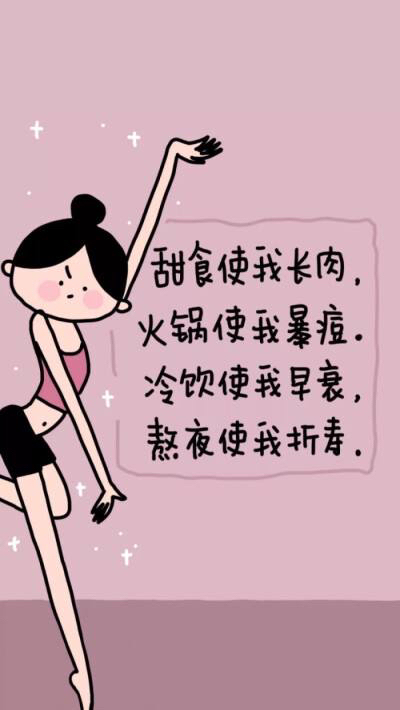 童瑶 女子体重莫名飙升，减肥后竟然瘦到控制不住，皮包骨，怎么回事？