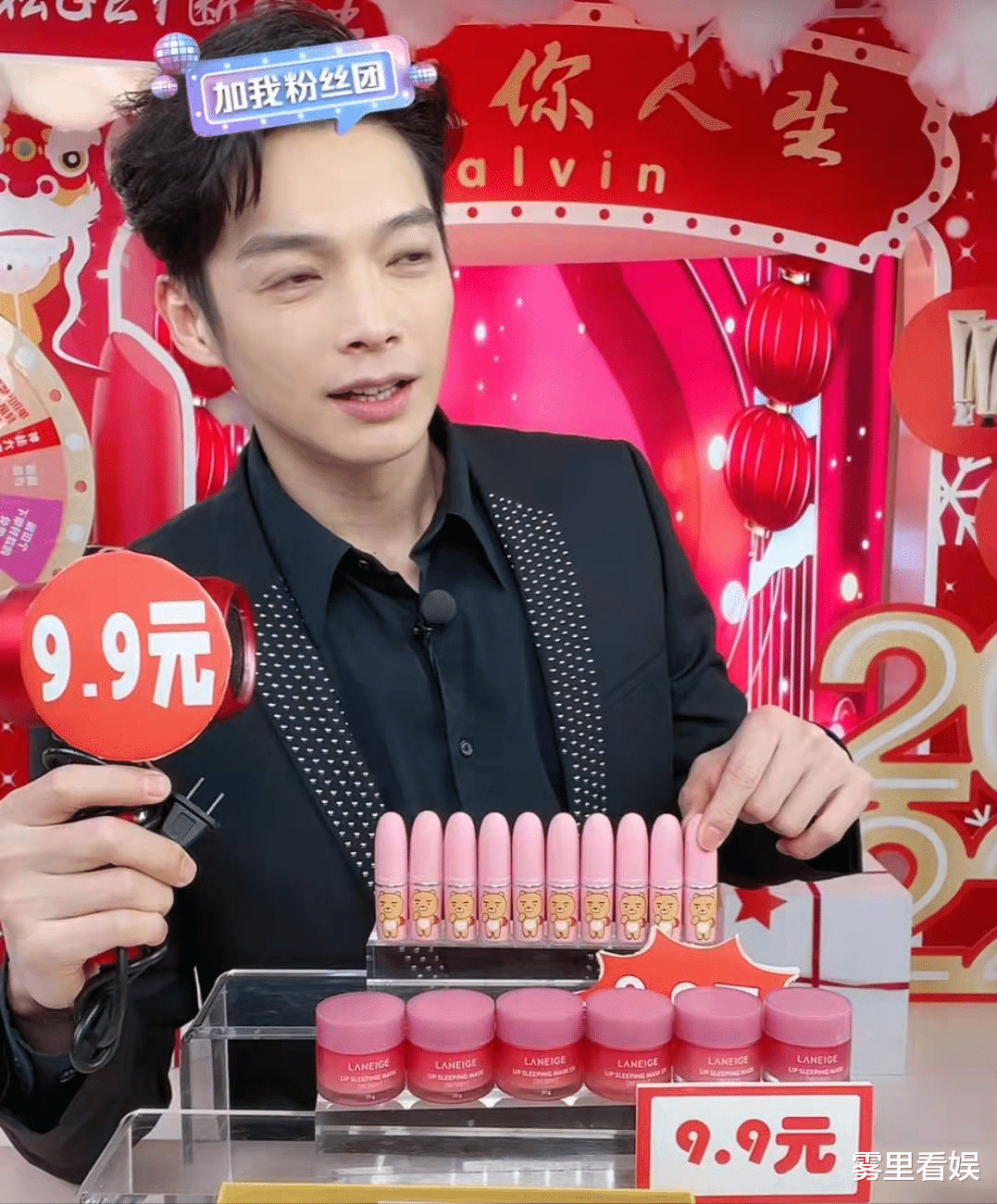 辰亦儒|辰亦儒太有头脑了,只用了三句话就爆单了,看来他的努力不是白费的