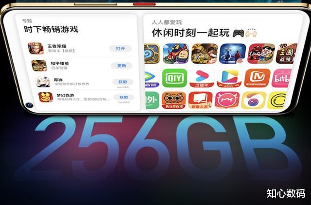魅族|3900mAh电池+256GB存储，仅899，外观神似苹果