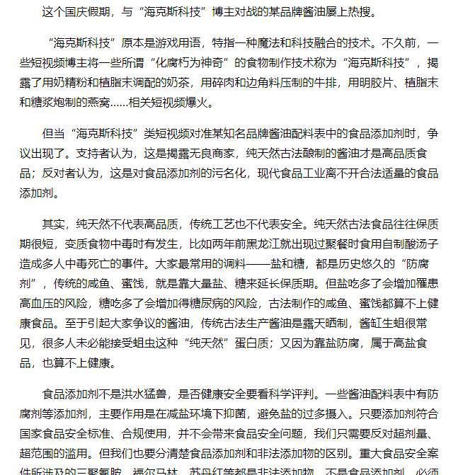 李小璐|辛吉飞再曝两个知名品牌，却遭遇车祸被威胁？