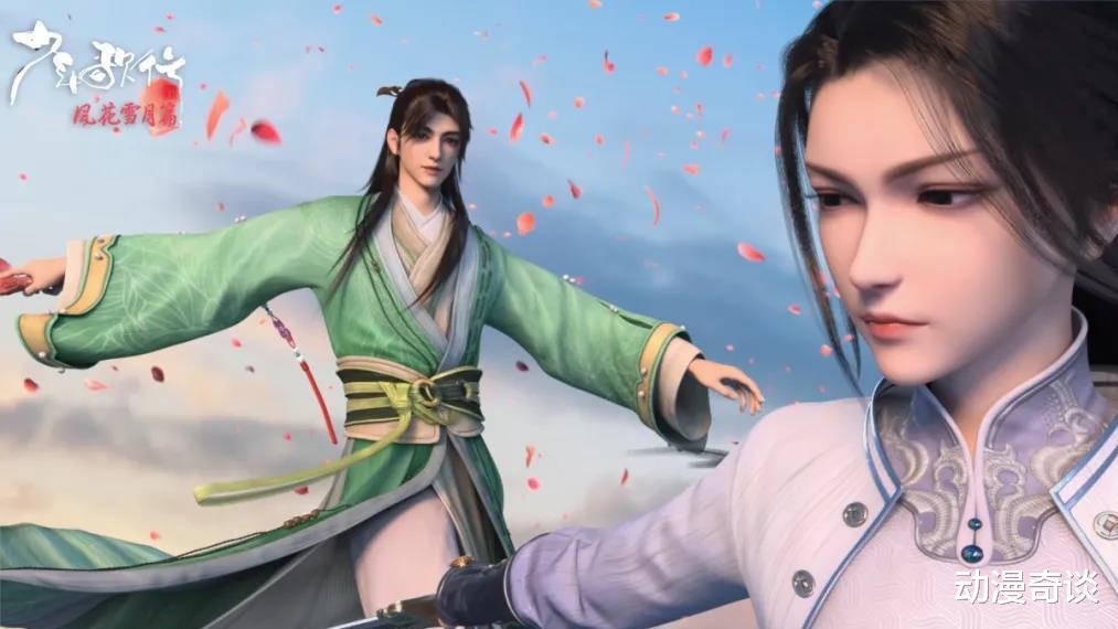 喜羊羊与灰太狼之筐出未来|少年歌行女神真人版，宣妃选角太绝，李寒衣堪比动画建模