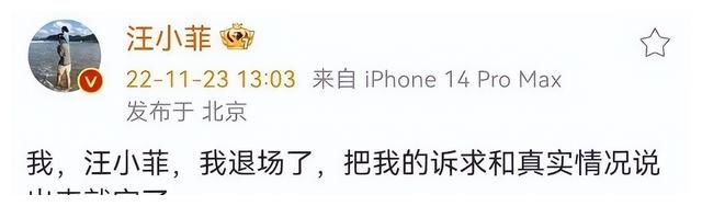 张兰|“奇女子”张兰横刀立马，孤军上阵，大S注定要被撕得稀碎