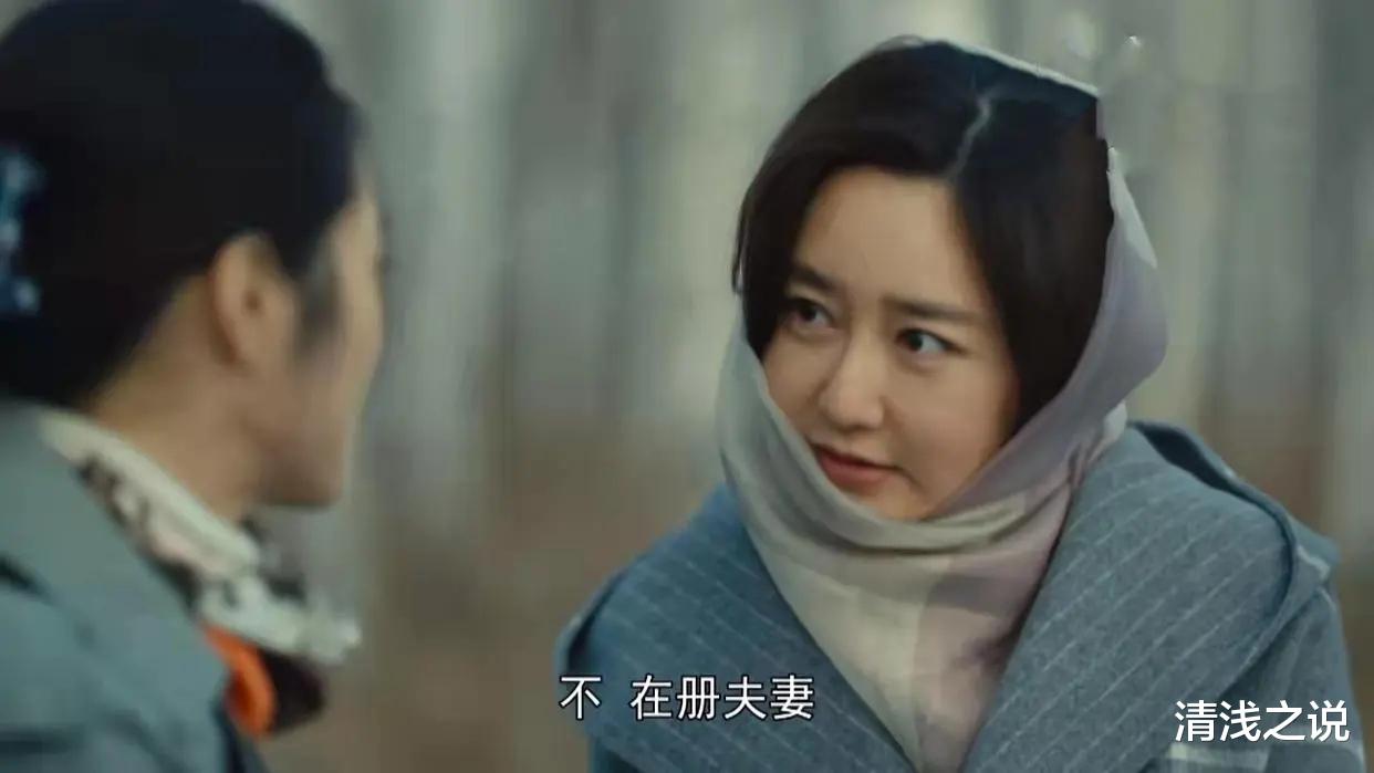 周秉义|人世间：姚立松的世俗婚姻和周秉义的赤诚婚姻结局对比太现实