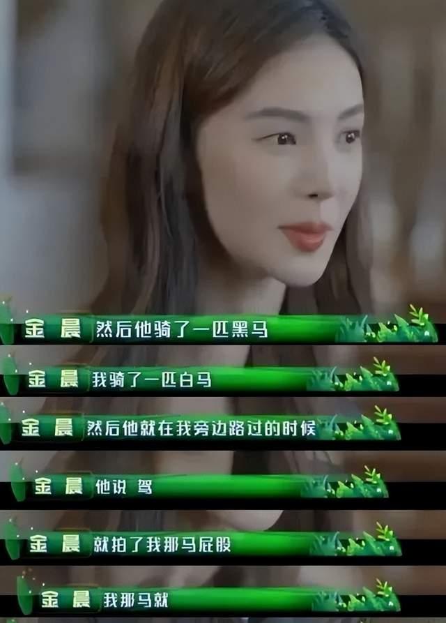 杨洋|难以挽回口碑的黑红明星，张翰被折腾到头晕，杨洋落下病根