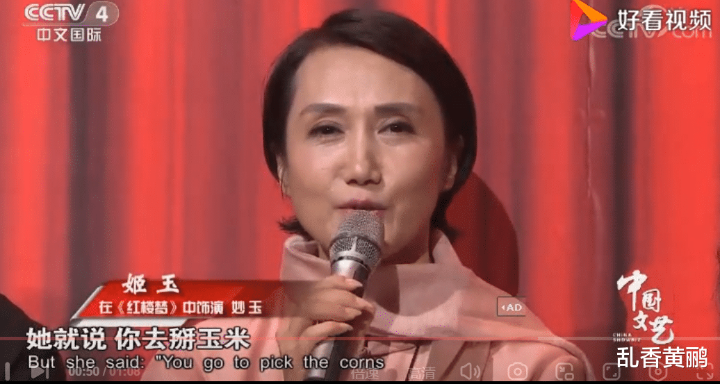 陈晓旭|87《红楼梦》陈晓旭给人起外号，王扶林的可爱，欧阳奋强的高大上