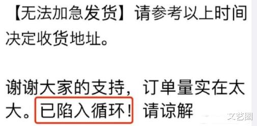 开端|《开端》赵今麦半永久循环服出圈，网友看剧上头，纷纷get同款想进入循环